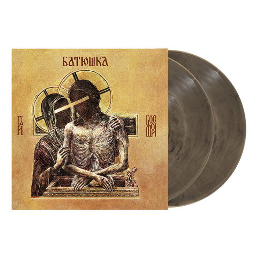 Batushka (Hospodi) 2xClear/Black Marbled Vinyl