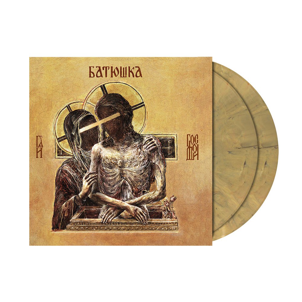 Batushka (Hospodi) 2xDead Gold Marbled Vinyl